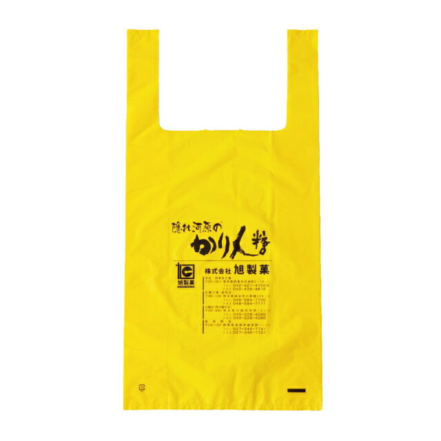 ビニール袋 大( 旭のかりん糖 黄色 )