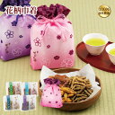 かりんとう 花柄巾着【 かりんとう ギフト 贈答用 和菓子 手土産 帰省 贈り物 詰め合わせ プチギフト 内祝 隠れ河原 花園 西東京 旭製菓 】
