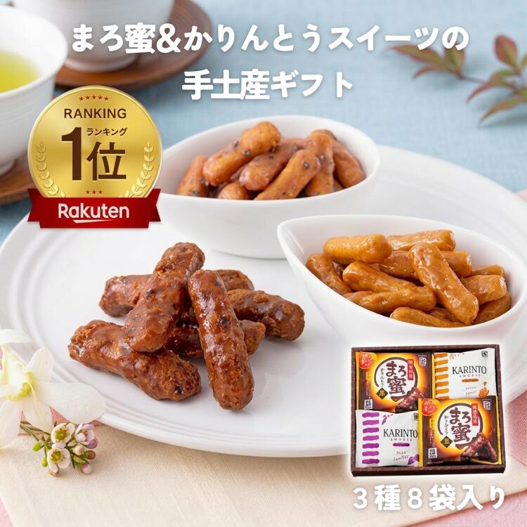 旭製菓
