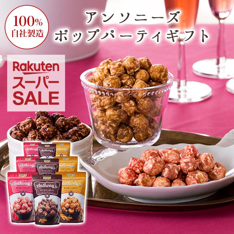 ݥåץڥѡSALEۥ󥽥ˡݥåץѡƥեȡ ѡƥ ݥåץ βۻ  祳졼 ȥ٥꡼ ϸ ֱ ...