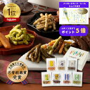 かりんとう 【父の日】旭の名誉総裁賞ギフト【 かりんとう ギフト贈答用 和菓子 手土産 帰省 贈り物 詰め合わせ 内祝 黒糖 隠れ河原 花園 西東京 旭製菓 】