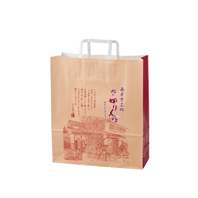 紙袋 大( 西東京名物 旭のかりん糖 )