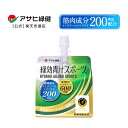 アサヒ緑健 緑効青汁スポーツ 6個入/18個入/30個入 大麦若葉 ゼリー イミダゾールジペプチド ローヤルゼリー エネルギー補給 携帯食 健康食品 子供 大人...