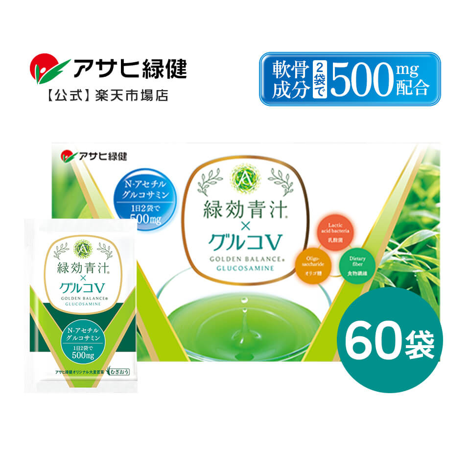 gluco_01_v4.jpg gluco_01_v4.jpg