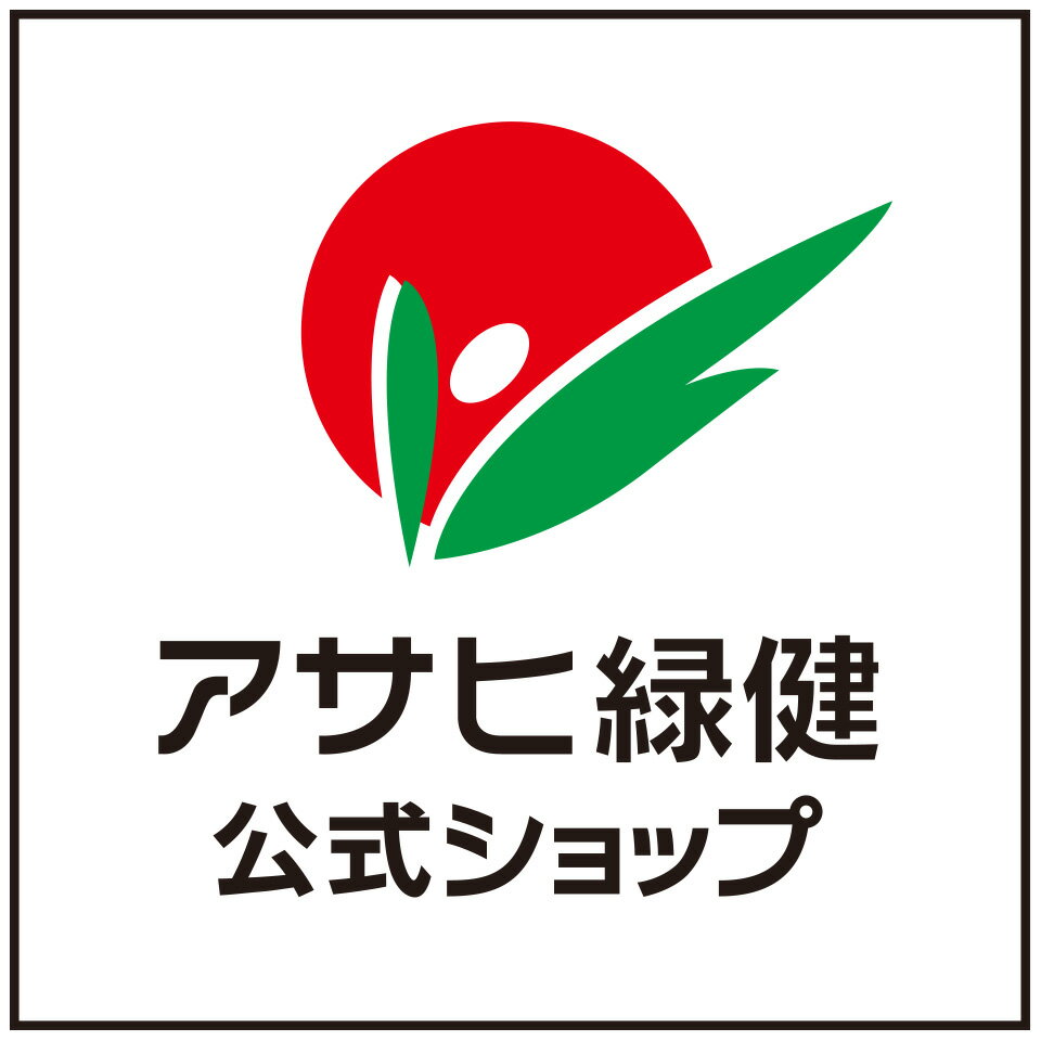 楽天市場 | アサヒ緑健 【公式】楽天市場店 - 青汁専門会社が作った