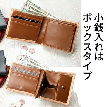 財布 メンズ 二つ折り 本革 バッグ 小物 ブランド雑貨 財布 ケース メンズ財布 二つ折り財布 レザー 人気 送料無料 革 父の日 折りたたみ ブランド 【財布 メンズ 二つ折り2つ折り財布 ブランド アサヒショップ】ms-ori