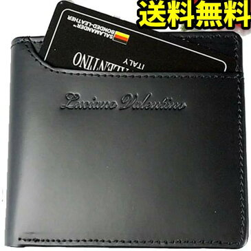 財布 メンズ 二つ折り 本革 バッグ 小物 ブランド雑貨 財布 ケース メンズ財布 二つ折り財布 レザー 人気 送料無料 革 父の日 折りたたみ ブランド 【財布 メンズ 二つ折り2つ折り財布 ブランド アサヒショップ】ms-ori