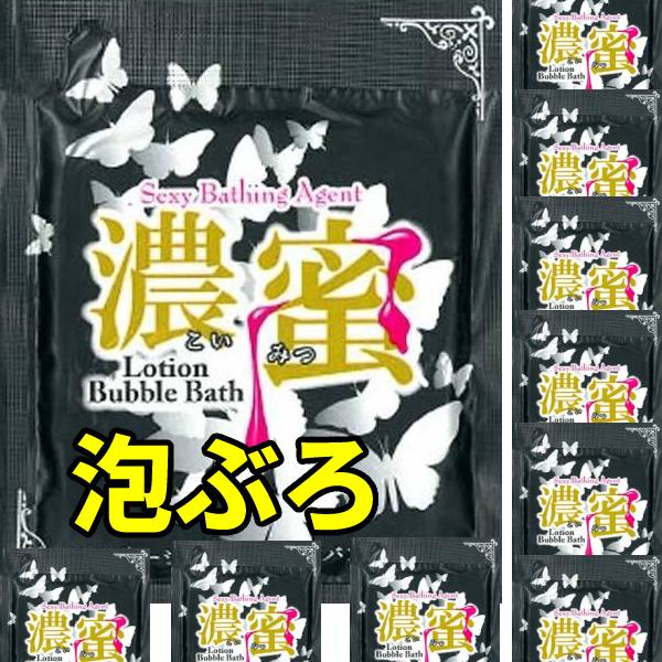 泡風呂 入浴剤 10包セットお風呂泡 つるつるお肌 バブル 泡ぶろ子供ヌルヌルローションバス バブルバス あわぶろ 泡風呂 詰め合わせ 福袋 おすすめ 保湿 ギフト プレゼント 女性