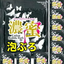 泡風呂 入浴剤 10包セットお風呂泡 つるつるお肌 バブル 泡ぶろ子供【ポイント消化】【RCP】ヌルヌル【ローション 風呂 入浴剤】ローションバス バブルバス あわぶろ 泡風呂 詰め合わせ 福袋 おすすめ 保湿 ギフト プレゼント 女性