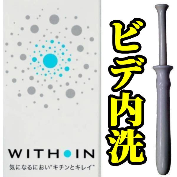 デリケートゾーン ニオイ おりもの対策ジェル 膣洗浄ビデ 使い切りタイプ 臭い ケア デリケート臭 携帯用 生理前後の使い捨て膣洗浄器 ゼリー状 生理 対策 におい ジェル 使い捨て 日本製 国内…