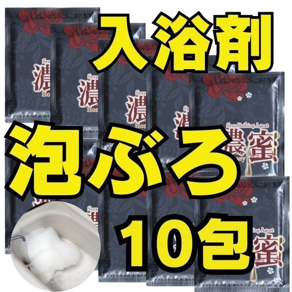 楽天市場】泡風呂(種類(入浴剤)バブルバス)の通販 楽天市場】泡風呂(種類(入浴剤)バブルバス)の通販