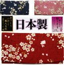 財布 長財布 札入れ 和柄 和 桜うさぎ 桜 兎 お札入れ 薄い 女性用 小物 日本製 和風 和柄 和の財布 プチギフト お土産 和柄財布