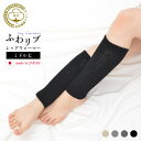 日本製 レッグウォーマー 丈27cm 吸湿発熱あったか 二重編み レッグウォーマ− レディース 男女兼用 足首 温活 温める 冷え防止 冷え対策 冷...
