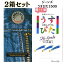 コンドーム 2箱セット 【ジーンズ】 【うすぴた1500】ツブツブ コンドーム 薄くフィット うすいタイプ 避妊具 スキン こんどーむ 女性 人気 アサヒ コンドーム