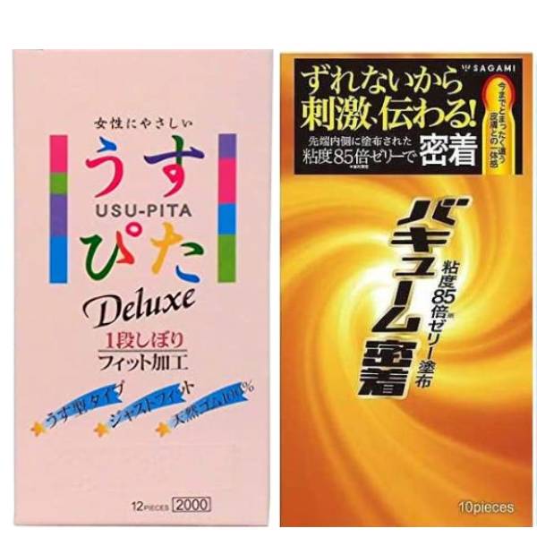 コンドーム 【バキューム】【うすぴた2000】ツブツブ うす型タイプ Wジャストフィットうすうす 薄々 極薄 薄い うす…