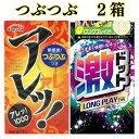 コンドーム ツブツブ 2箱 セット ツブコンド- ム 　アレ  コンドーム イボ 付き つぶつぶ ジェクス サガミ 避妊具 スキン Kondomu アサヒショップ 粒 つぶつぶ