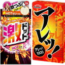 つぶつぶコンドーム 2箱セット ツブツブ 粒 刺激系 ゲキドット スパイラル状激 ドット加工 ラテックス製アサヒショップ 【激ホット】【アレ10】温感