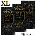 3箱セット コンドーム XL xl うすぴたXL Rich 大きいサイズ ラージ 避妊具 スキン こんどーむ サイズ別コンドーム 特大サイズ 大きめ 大きい エル サイズコンド- ム アサヒショップ