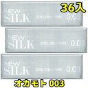 コンドーム オカモト 0.03mm 36枚 0.03 極うす 極薄 003 ゼロゼロスリー おすすめ 36枚 ニューシルク0.03 オカモト コンドーム 業務用 12枚×3包 スキン コンドーム オカモト アサヒ 避孕套 安全套 套套 大容量