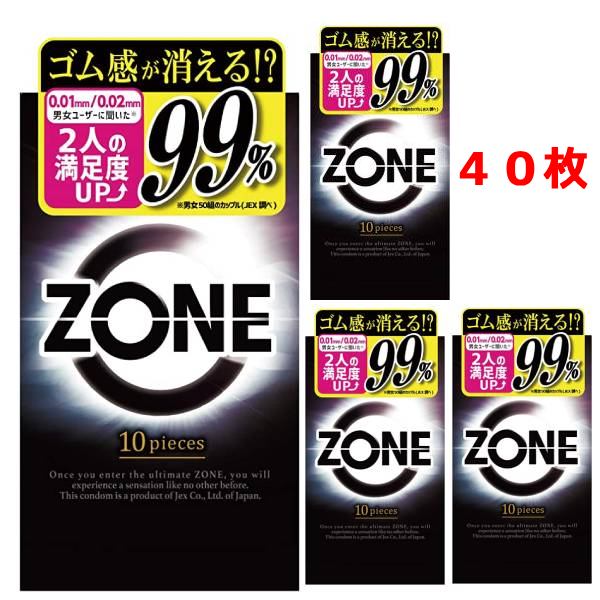 コンドーム スキン zone 10入4箱避妊具【避妊具 アサヒショップ】ジェクス メール便送料無料 zone