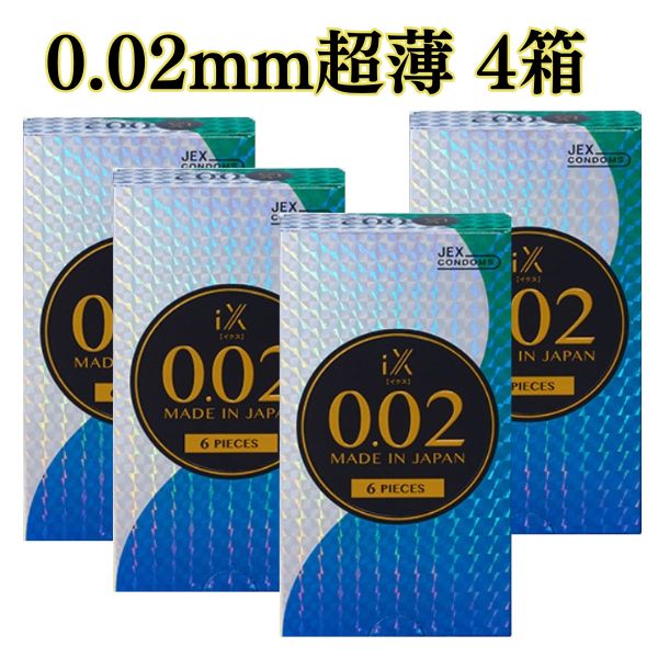 4箱セット 0.02ミリ コンドーム 超薄 極薄 イクス ix IX 6個入×4箱 002 0.02mm 避妊具 コンドー 薄い うすい 薄さ ウスイ オカモト アサヒ コンドーム 薄い