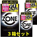 コンドーム 10個入り 3箱 避妊具 ZONEジェクス メール便送料無料 zone