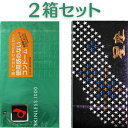 コンドーム 2箱セット オカモトスキンレス1000 星座 コンドーム 薄くフィット うすいタイプ 避妊具 スキン こんどーむ 女性 人気 アサヒ 【スキンレス】...