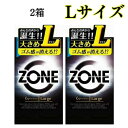 コンドーム Lサイズ 大きめ ラージサイズ  ジェクス ステルス ゼリー ゆったり 避妊具 ZONE 6個入り エルサイズ L l 大きめ コンドーム 大きいサイズ スキン L l L アサヒショップ