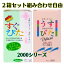 コンドーム 2箱 【うすぴた2000】 【すぐぴた2000】 イボ 付き つぶつぶ 薄い 2箱 避妊具 フィット うすいセット こンドームおすすめ ウスガタ アサヒ スキン コンド- ム Kondomu