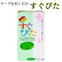 コンドーム  イボ 付き つぶつぶ 薄い 12個入り 避妊具 フィット うすいセット こンドームおすすめ ウスガタ アサヒ スキン コンド- ム Kondomu