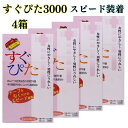 4箱 コンドーム 【すぐぴた3000】 イボ 付き つぶつぶ 薄い 12個入り 避妊具 フィット うすいセット こンドームおすすめ ウスガタ アサヒ スキン コ...