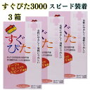 3箱 コンドーム 【すぐぴた3000】 イボ 付き つぶつぶ 薄い 12個入り 避妊具 フィット うすいセット こンドームおすすめ ウスガタ アサヒ スキン コ...