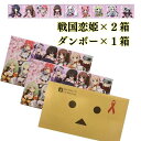 コンドーム 3箱セット 【戦国恋姫×2箱】 【ダンボー×1箱】 コンドーム オンラインゲームキャラクター キャラクター 避妊具 おすすめ 女性 人気 スキン ス...