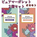 コンドーム 2箱 セット 12個入り×2箱 コンドーム コンドーム 組み合わせ自由 避妊具 お好きな2箱 スキン こんどーむ 女性 人気 スキン アサヒ 温感