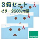 コンドーム オカモト 3箱セット 【最強配送】 【ダンボーゼリーたっぷり】 避妊具 コンドーむ オカモトコンドーム ダンボー コラボ うるおいゼリー アサヒショップ