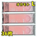 コンドーム 大きいサイズ Lサイズオカモトニューシルク12個入り×3袋。 簡易パッケージタイプです。 ★メール便で送料無料★ お届け先の郵便受けへの投函で配達は完了となります。 【商品詳細】 オカモト　大き目コンドーム Lサイズ。 エルサイズ（直径3.7cm）12個入り×3袋。 高い技術を誇るオカモト社製の、パッケージをシンプルにしたlサイズのコンドームです。 ジェル付きで均一なうすさが特徴です。 JIS適合品。 ■製品名 オカモトニューシルク Lサイズ ■Lサイズ（直径3.7cm） ■潤滑剤 ジェルタイプ ■色 ピンク ■形・表面加工 ■素材 天然ゴムラテックス製 ■数量 12個×3袋 ■区分 医療機器　管理医療機器 ■医療機器製造販売承認番　220ABBZX00019000 ■製造販売元　オカモト株式会社（okamoto) ■広告文責　有限会社トライ　0474756318 ★他のLサイズ⇒ ★他のサイズ別⇒ ★挿入痛みに潤滑剤⇒コンドーム業務用コンドーム 大きいサイズ Lサイズオカモトニューシルク12個入り×3袋。 簡易パッケージタイプ Lサイズです。 オカモトニューシルク Lサイズ