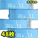 コンドーム xl オカモト 4×12枚セット コンドーム 大きいサイズ メガドーム【オカモトXL 】【ニューシルクLL】特大 xl 避妊具 セット LLサイズ おすすめ コンドー厶業務用 XL スキン コンド- ム コンドーム オカモト 大容量 アサヒ