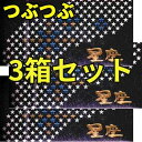 商品情報注意事項取扱説明書を必ずお読みいただきご使用ください。コンドームの使用は、一個につき一回限りです。その都度、新しいコンドームをご使用ください。包装箱に入れたまま、冷暗所に保管してください。また、防虫剤等の揮発物質と一緒に保管しないでください。コンドームの適正な使用は、避妊に効果があり、エイズを含む多くの性感染症に感染する危険を減少しますが、100%の効果を保証するものではありません。コンドーム 星座3箱コンドーム 12個×3箱 セット スキン 避妊具 イボ 付き つぶつぶ イボ付き夜空に広がる星のように無数のツブツブ アサヒショップ 福袋 おすすめ スキン メール便 送料無料 つぶつぶコンドーム 12個入×3箱セット ●商品詳細夜空に広がる星のように無数のブツブツがついています。12個入り3箱セットでお届けします。■商品名：星座■カラー：ピンク■特徴：凸凹加工■潤滑剤：ウェット加工■個数：1箱12個入（お届けは3箱）◇商品区分：【管理医療機器】◇医療機器認証番号：【219AGBZX00075A14】◇製造販売元：【山下ラテックス工業株式会社】◇生産国：【日本】◇広告文責：【有限会社トライ】0474756318 11