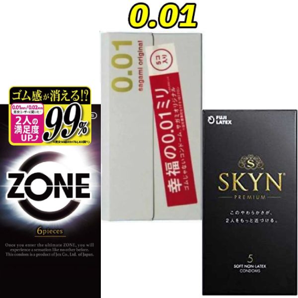 コンドーム 0.01mm 極薄 3箱セット【サガミ001】【SKYN】【zone 】ジェクス ゾーン ステルス ゼリー 【コンドーム 0.01 避妊具 アサヒショップ】 skyn ZONE コンドーム 極薄 0.01mm mサイズ コンドーム 薄い