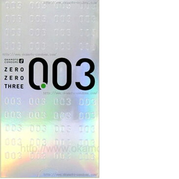 コンドーム オカモト 1箱コンドーム003(銀箱)オカモトゼロゼロスリーの代表 0.03 【RCP】メール便【コンドーム 避妊具 アサヒショップ】