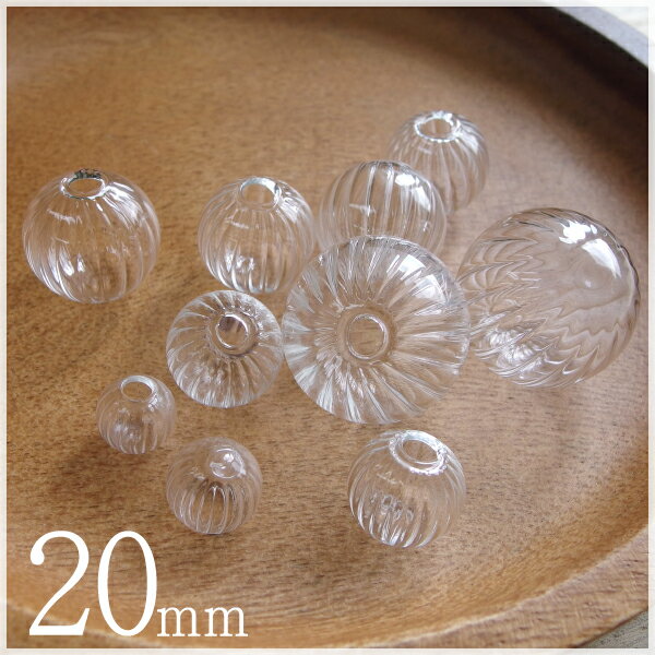 楽天Craft Tamago（クラフトタマゴ）【10個】 ガラスドーム カボチャのようなストライプ 20mm メロン ガラスボール 素材 材料 ピアス アクセサリー