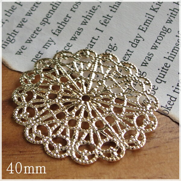 抽選で2人に1人が全額ポイントバックキャンペーン 6月10日限り 透かし パーツ 花 40mm デコの土台＆ピアスなどのアクセサリー作成に 約100枚 フラワー 座金 金具 flower 薄い フラワー 座金 金具 flower 薄い 平ら 大きめ アクセサリー パーツ 材料 卸 ハンドメイド 手芸のサムネイル