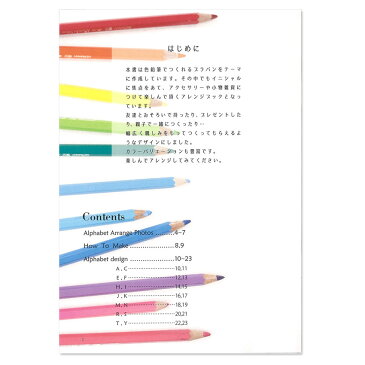 【1冊】ビギナーズBOOK プラバン編【3】 作り方/レシピ/初心者/入門/書籍/ハウツー本/清原/KIYOHARA //アクセサリー/パーツ/材料/卸/ハンドメイド/手芸//