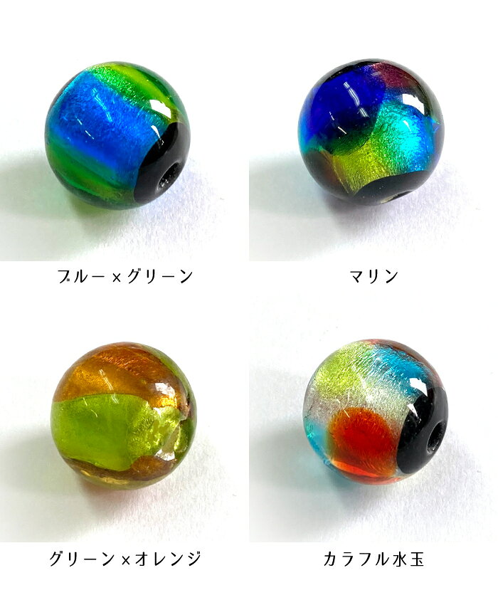 かんざし用 とんぼ玉 ビーズ トンボ玉 約2cm 1個 資材 素材 アクセサリー パーツ ...