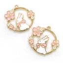 チャームパーツ エポ付き 桜 うさぎ ラウンドチャーム 27*31mm 10個 資材 素材 アクセサリー パーツ 和風 202303re キッズ