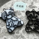 【1個】 レジン枠 空枠 ツギハギだらけのテディベア 黒 ブラック Craft Tamagoオリジナル 資材 素材 アクセサリー パーツ 202305re