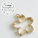 【10個】 レジン枠 空枠 桜M Craft Tamagoオリジナル セッティング さくら サクラ 櫻 入学 卒業 花 資材 アクセサリーパーツ 手作り 材料 ハンドメイド 卸 手芸 202303re 和風