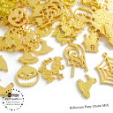 ハロウィンパーティ メタルチャームミックス 約50g Craft Tamagoオリジナル チャーム パーツ 金属 ハロウィン halloween お菓子 ジャックオランタン アクセサリー 材料 卸 ハンドメイド 手芸