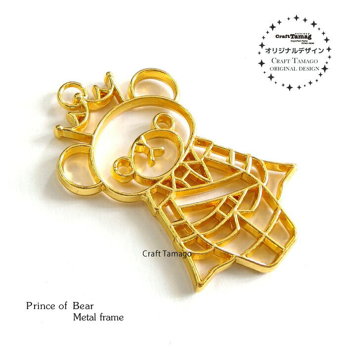 �ڤ��Ͳ����ۡ�1�ġ� �쥸���� ���� ���ޤβ����� Prince Craft Tamago���ꥸ�ʥ� ���åƥ��� �ե졼�� �ץ�� ���� �ˤλ� �٥� �� ���� ��Ϻ �����ǥ��� ������� ��� ���������꡼�ѡ��� ���� ���� �ϥ�ɥᥤ�� �� ��� ���å����ݥ��������