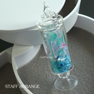 【1個】小瓶 ガラス フタ付き ストレート 7.5*2cm / 資材 素材 アクセサリー パーツ 材料 ハンドメイド 卸 問屋 手芸